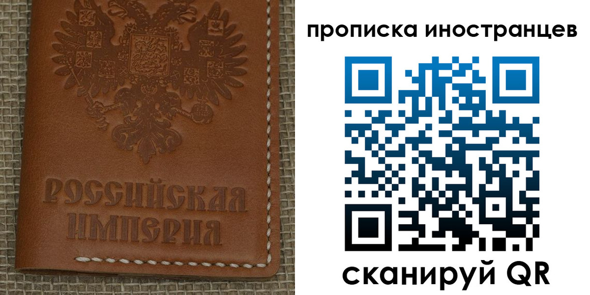 где прописаться в Набережных Челнах