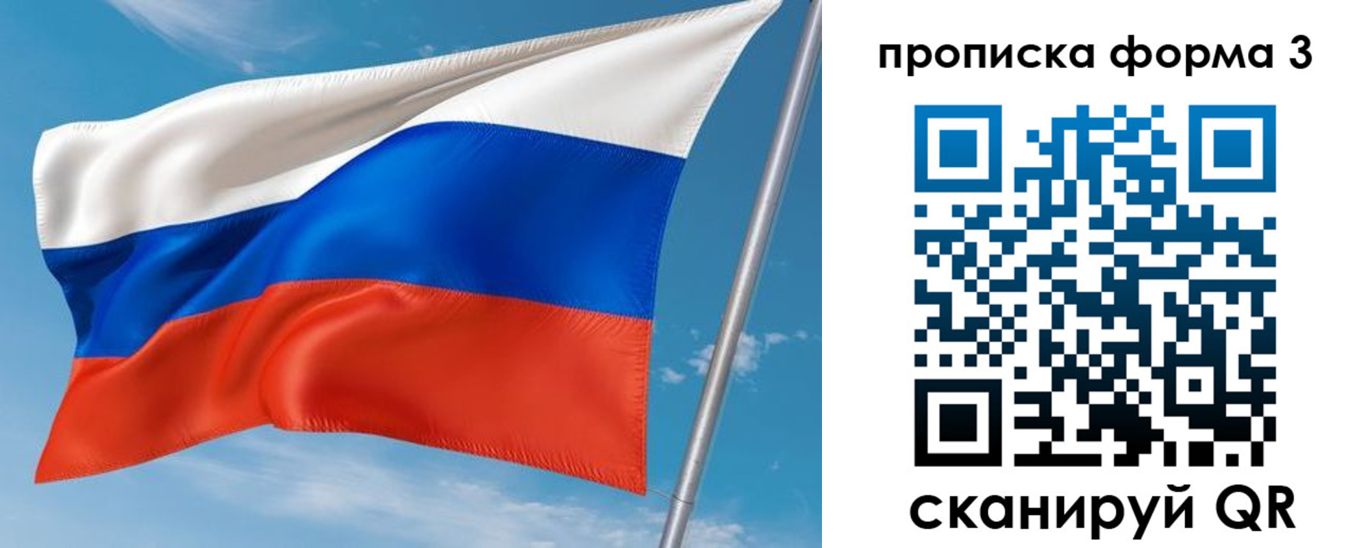 форма 3 в Набережных Челнах