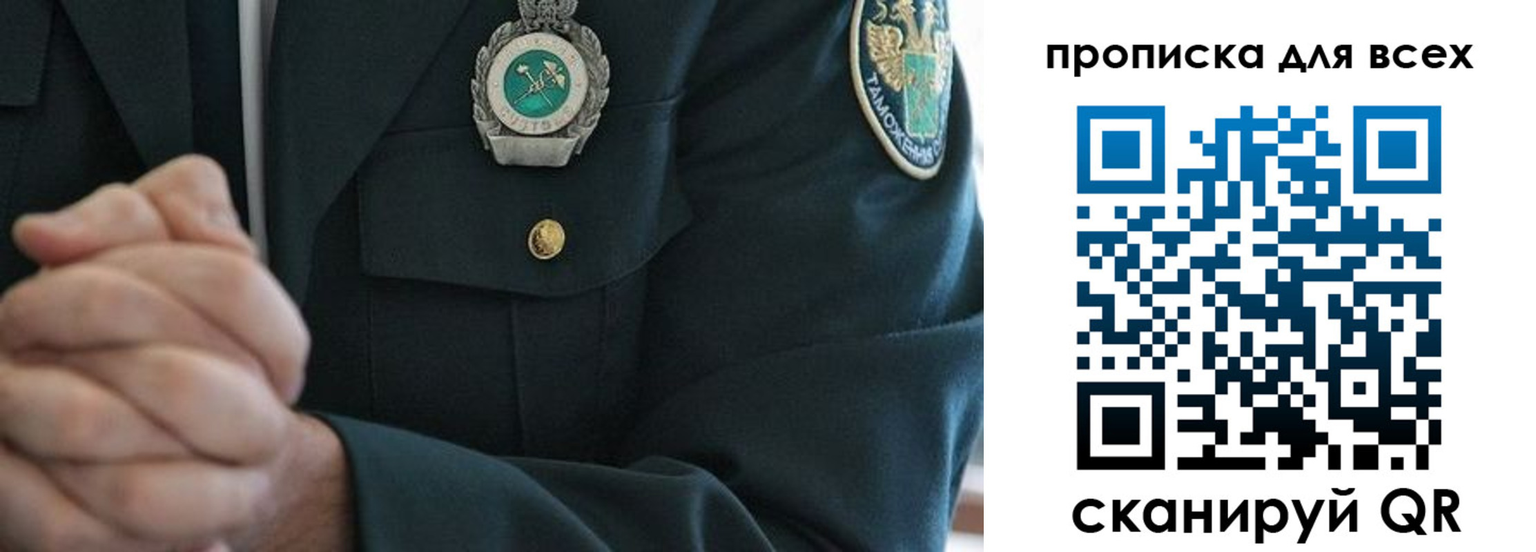 прописка от собственника в Набережных Челнах