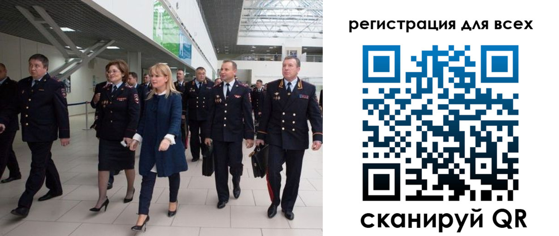 прописка для работы в Набережных Челнах