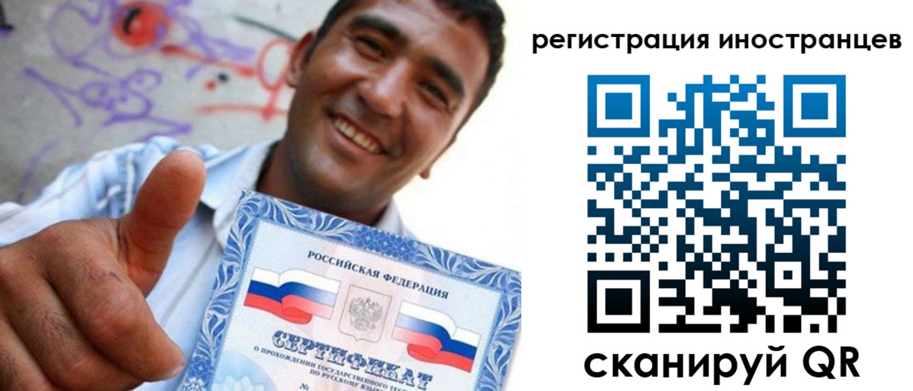 прописка гарантия в Набережных Челнах