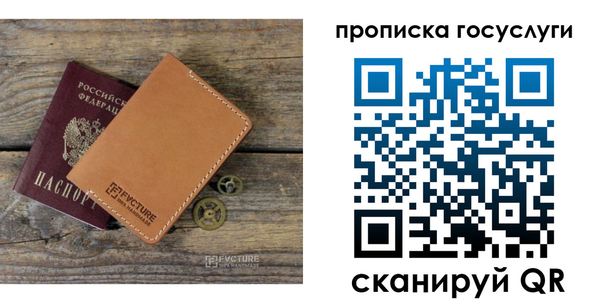 регистрация в Набережных Челнах